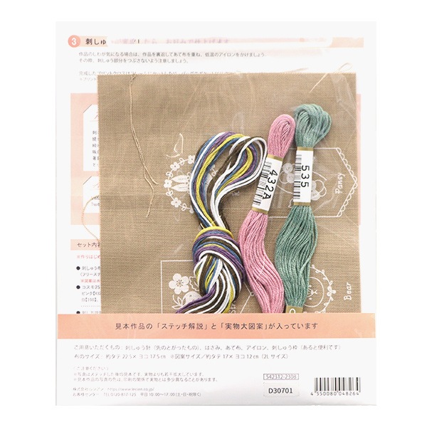 えみちゃん様❤️ハンドメイド❤可愛い刺繍チェリー×ドット　9重ガーゼケット Amazon | 【DECO DESEN】 6重ガーゼブランケット 70×90 Sサイズ