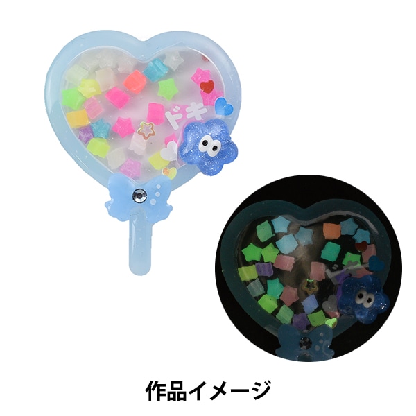 レジン材料 『蓄光ビーズ 星 RS-840』 ERUBERU エルベール ビーズ