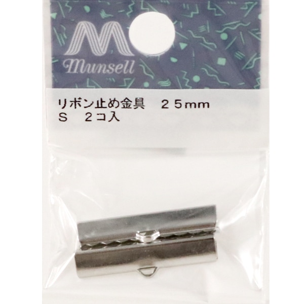 手芸金具 『リボン止め金具 20mm シルバー 2個入り』 ソーイング,金具