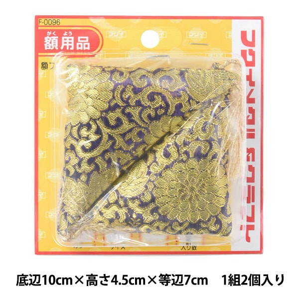 豪華な額縁のオブジェ★ゴールド★中古★② ウォールオブジェ アンティーク ビンテージ スカル オブジェ 鹿