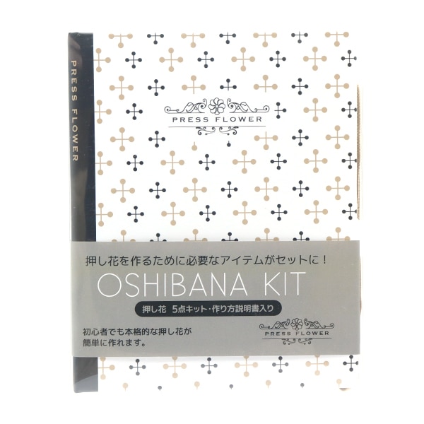 押し花技法書セット　8冊 押し花技法書セット 8冊