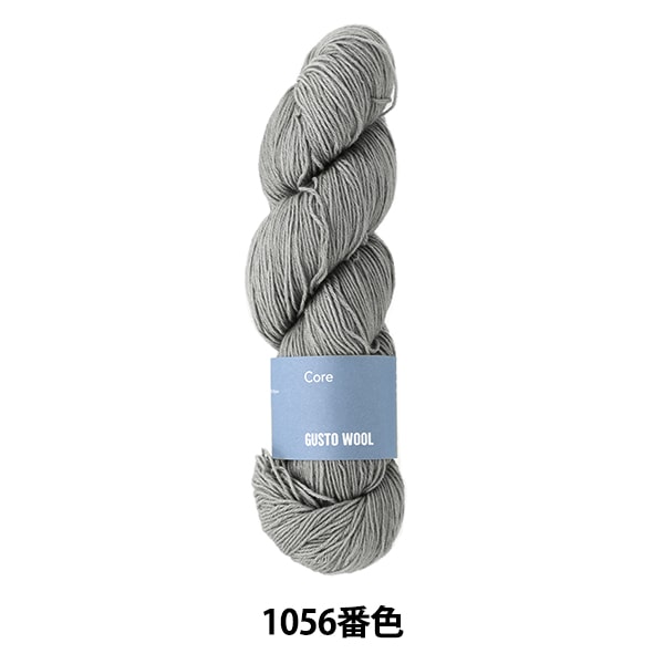 ソックヤーン 毛糸 『コア 1006番色』 GUSTO WOOL ガストウール 毛糸_
