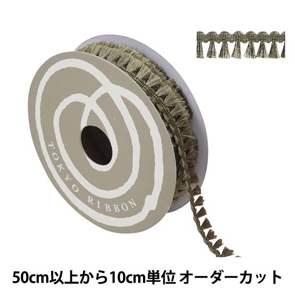 数量5から】 リボン 『デコレ・バンチ 幅約1.5cm 77番色 51825』 TOKYO