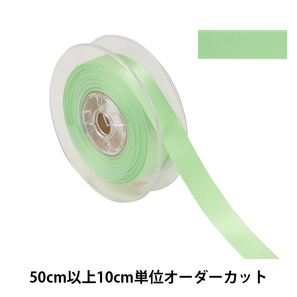 お揃いリボンⅡ ❁303〜307 お揃いリボンⅡ ❁303〜307 お揃いリボンⅡ ❁303〜307