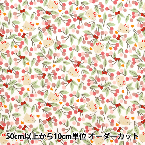 数量5から】 生地 『オックス ハローキティ イチゴ柄 レッド