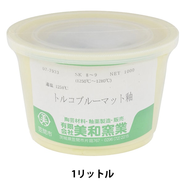 A*l様 ☆特価☆Cattileya カトレア七宝焼釉薬おまとめセット①フリット 七宝焼用釉薬3点セット(黒・パープル) - メルカリ