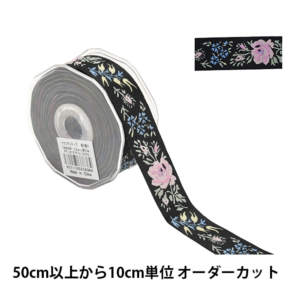 KAVU（チロリアンテープ）三点セット KAVU（チロリアンテープ）三点セット - メルカリ