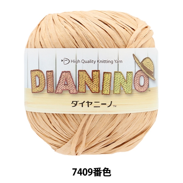 春夏毛糸 『DIANINO(ダイヤニーノ) 7403番色』 DIAMONDO ダイヤモンド