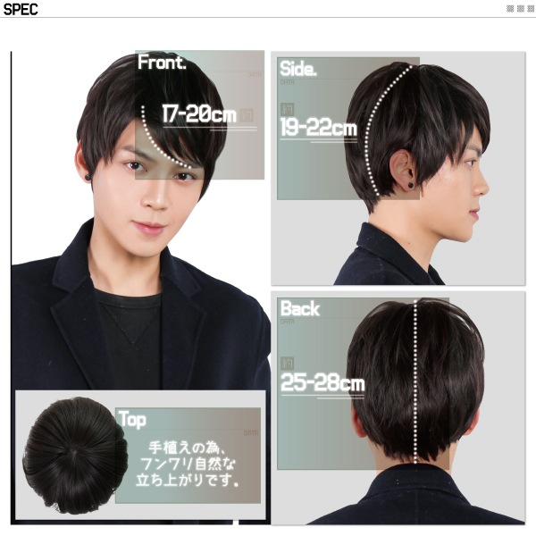 専用出品です PESCA HAIRMATE chacha 前髪ウィッグ ショート ショート