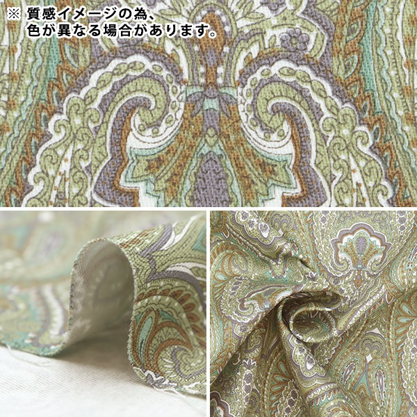 【たちかわ様確認ページ】マールジャパン、麻草 ナカ貿易株式会社 / Naka Trading Co., Ltd. / 和風柄 開花