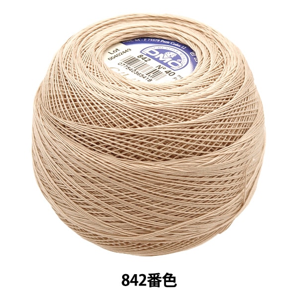 レース糸 『セベリア #40 50g 842』 DMC ディーエムシー 毛糸_