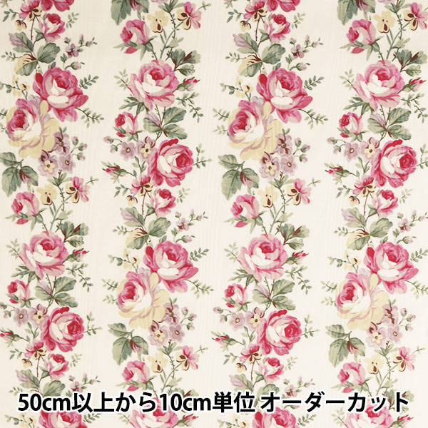 バラ柄/綿100％/ジャガード/YUWA/セットクロス/Y-441 バラ柄⁄綿100％⁄ジャガード⁄YUWA⁄セットクロス⁄Y-441 バラ柄⁄綿100%⁄