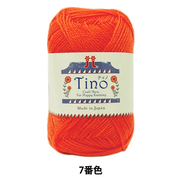 �����ӻ� ��Tino (�ƥ���) 7�ֿ��� Hamanaka �ϥޥʥ�