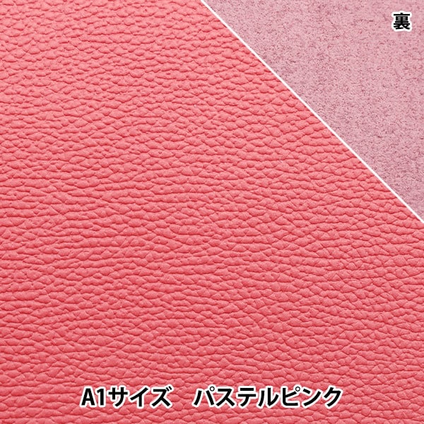 商談中 革ハギレ ランダムハート型押し くすみピンク濃淡 クラフト 