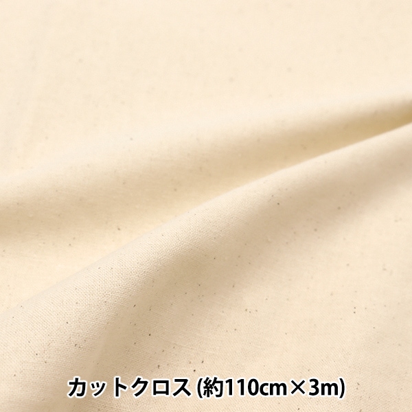 ���� �إ������� ̵�ϥ��åȥ����� ��110cm��3m ���ʥ� MY112-3-10KN��