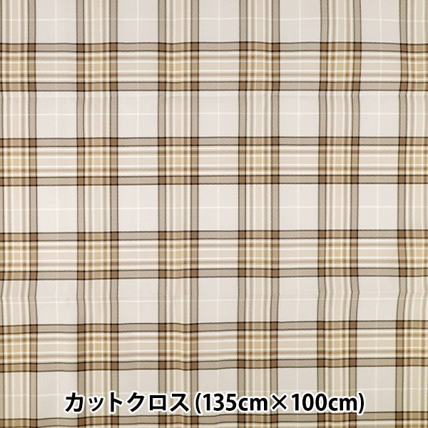 カバー 『マルチカバー タータンチェック 約135cm×190cm ダスティ