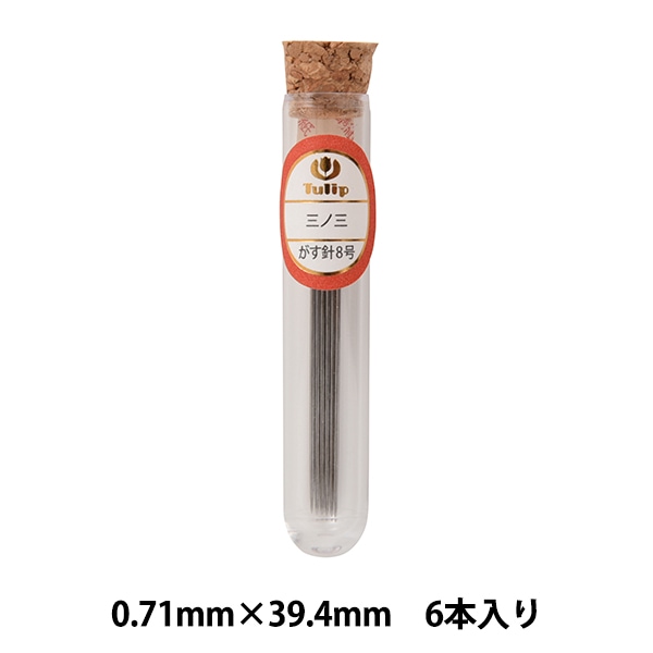 ナチュール3本 手縫い針 『三ノ三 THN-035』 Tulip チューリップ 雑貨,雑貨,針,手縫い