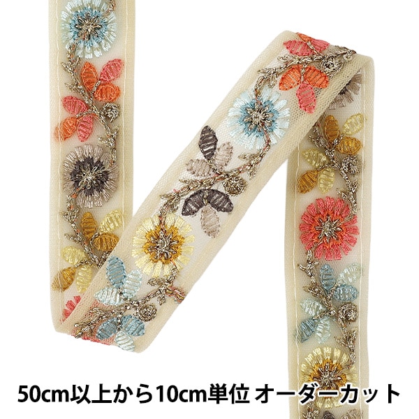 リボン 『グログランリボン 9mm幅×5m 濃紺』 服飾,リボン| ホビー材料
