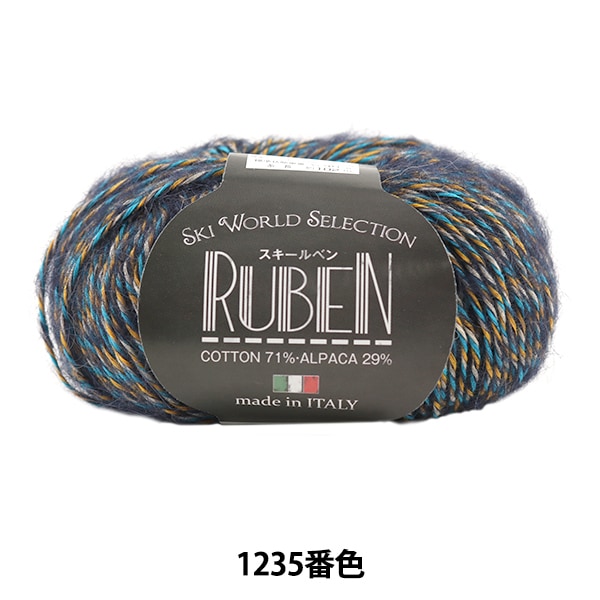 ӻ RUBEN (٥) 1235ֿ SKIYARN 䡼