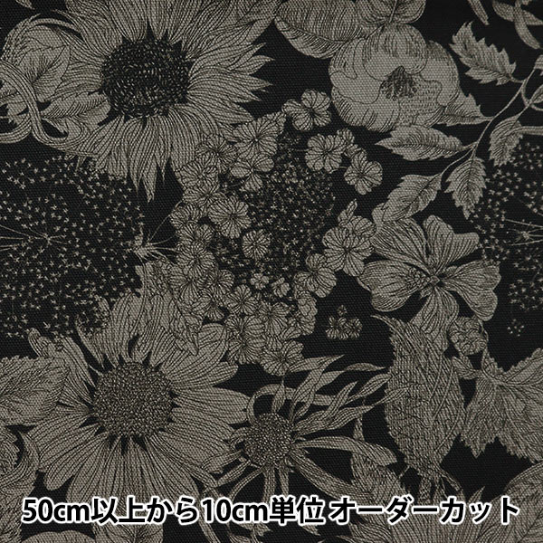 数量5から】 生地 『LIBERTY リバティプリント オックス スイム