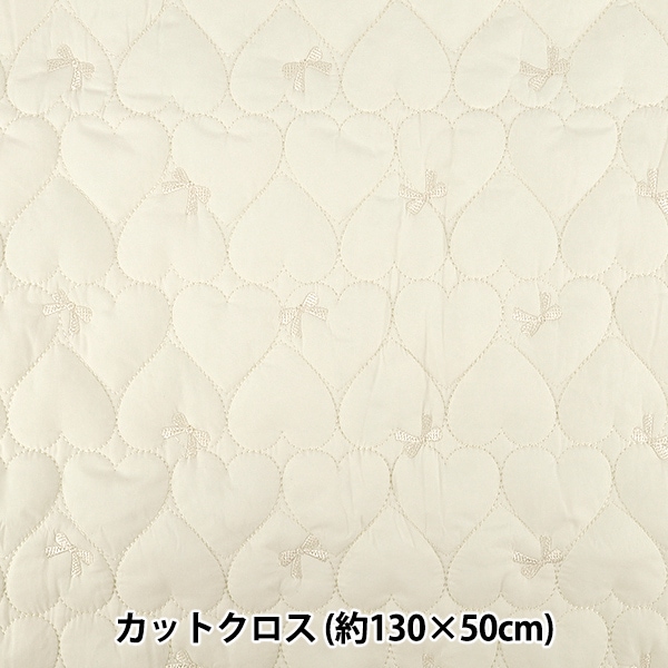生地 『リボン刺繍ハートキルト カットクロス 約130×50cm ピンク C