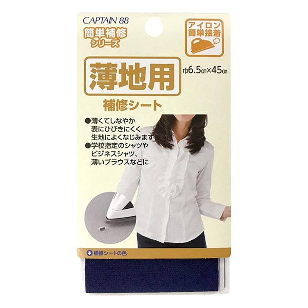 �佤�� ���������佤������ �� CP214-2�� CAPTAIN88 ����ץƥ� 