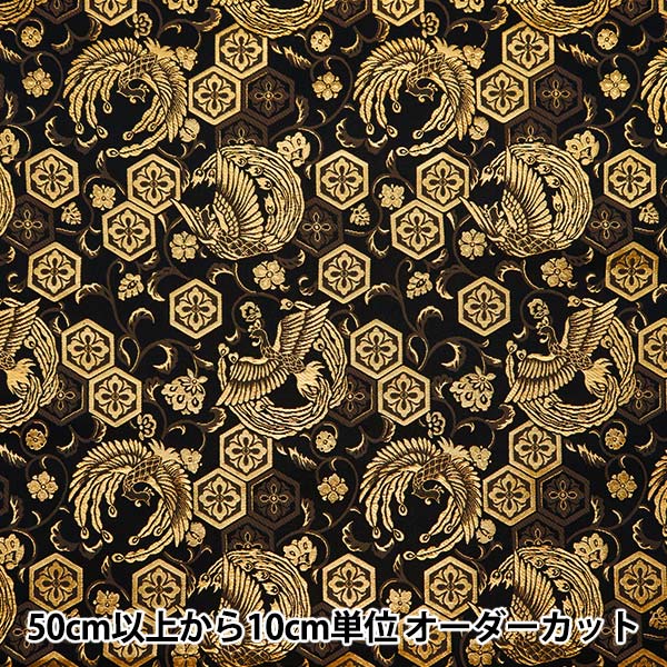 5k2382 丸帯　絹　両面全通　鶴　鷹　ベージュ　金色　緑　銀色　白　花柄 5k2382 丸帯 絹 両面全通 鶴 鷹 ベージュ 金色 緑 銀色 白 花柄