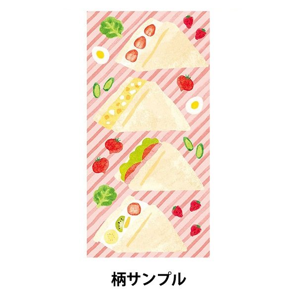 古川紙工 さん　わたしびより　チョキチョキペーパー　お菓子 わたしびより ﾁｮｷﾁｮｷﾍﾟｰﾊﾟｰ ねこ | 古川紙工公式オンラインショップ