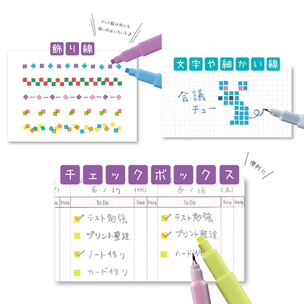 マーカーペン 『四角マーカー dot e pen (ドット・エ・ペン