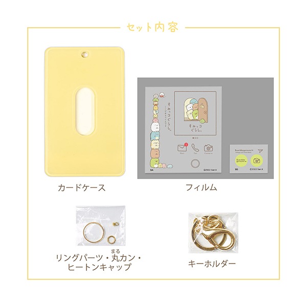 レッツ&ゴー!! WGP ラミネートカードコレクション レッツ&ゴー!! WGP ラミネートカードコレクション レッツ&ゴー