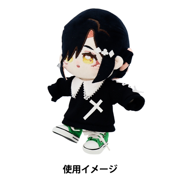 ぬいぐるみ服 『スーツセット グレー Mサイズ MPA-26A』 手芸