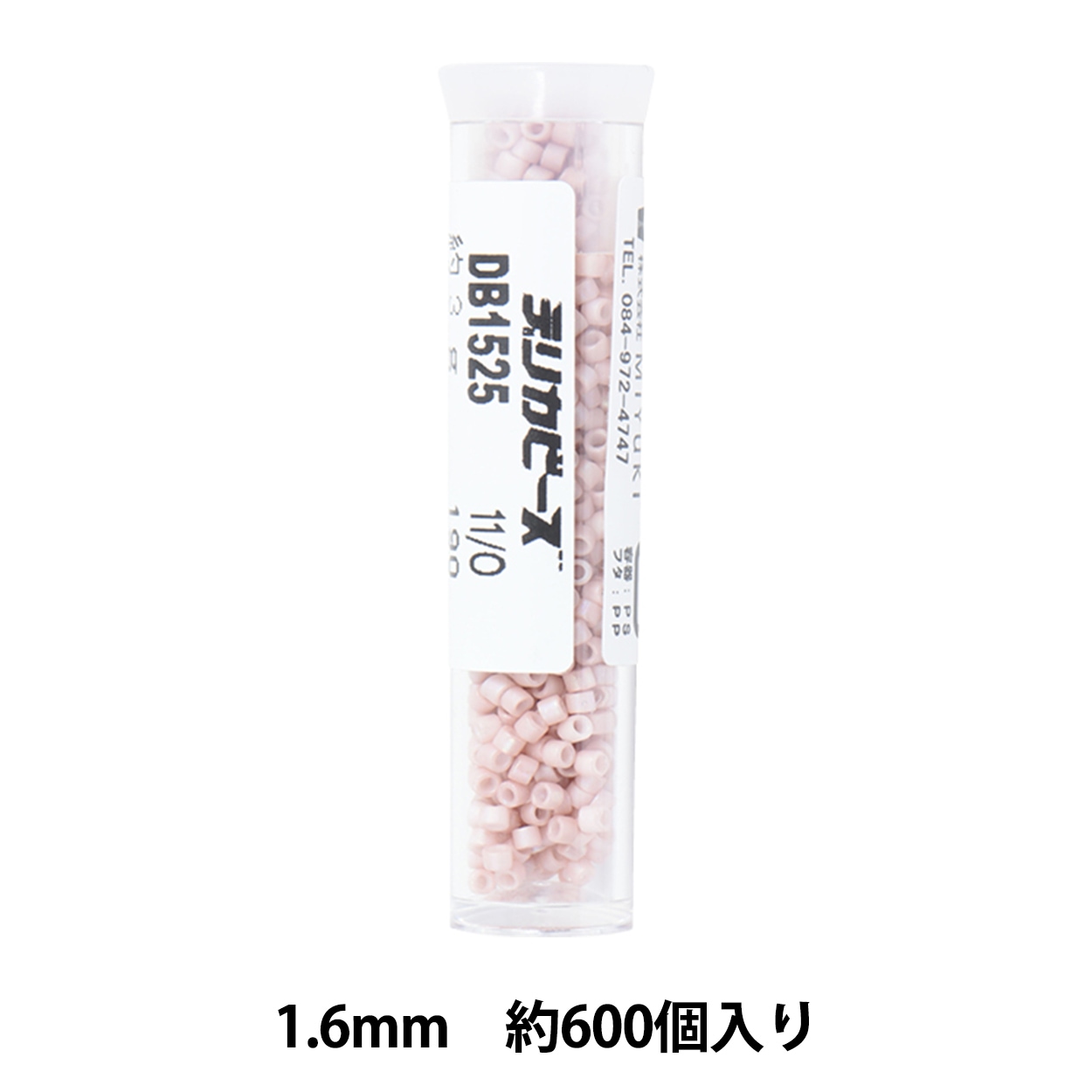 drumama51です。 デリカビーズ ビーズ 『デリカビーズ 11/0 DB244 3g