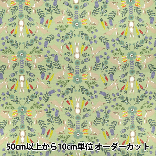 現品限り】【数量5から】 生地 『シャーティング ダマスク柄 紺 YUZ