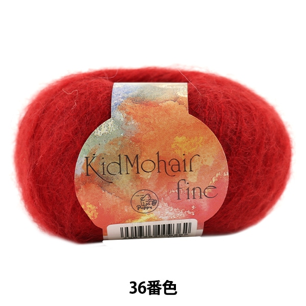 �����ӻ� ��Kid Mohair fine (���åɥ�إ��ե�����) 36�ֿ��� Puppy �ѥԡ�