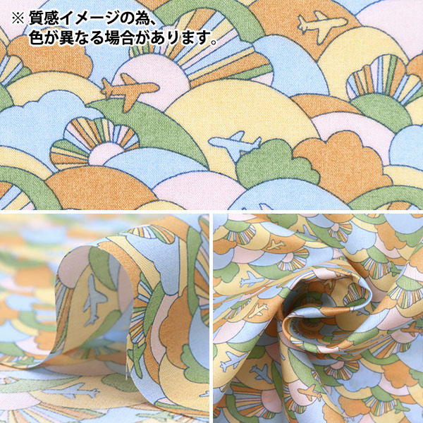 タナユウ 数量5から】 生地 『LIBERTY リバティプリント タナローン