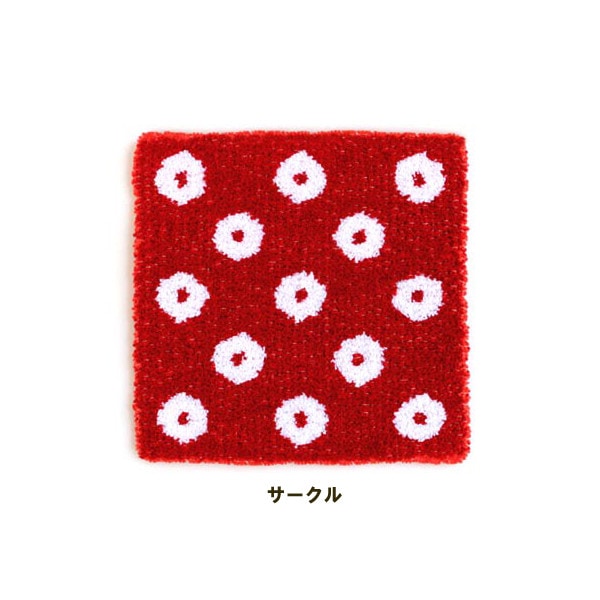 ★手織　本麻民芸染 手織りキット 『ダルマ 絵織糸 サークル 色番：0008』 DARUMA