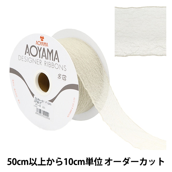 数量5から】 リボン 『エンゼルローブ 40番色 約4.7cm幅 0494