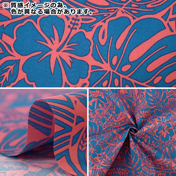 数量5から】 生地 『TCハワイアンプリント モンステラ ネイビー×レッド