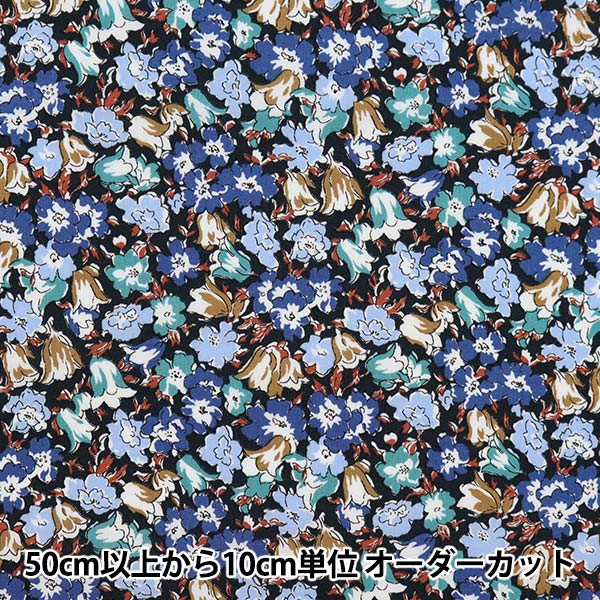 リバティ生地一覧② LIBERTY.（リバティ） 【数量5から】 生地 『LIBERTY リバティプリント