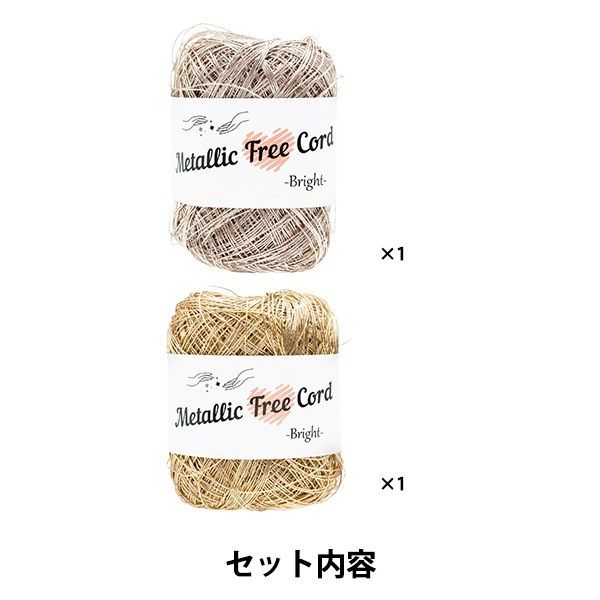 動画付き】 編み物キット 『Knitting kit メッシュバッグ ゴールド