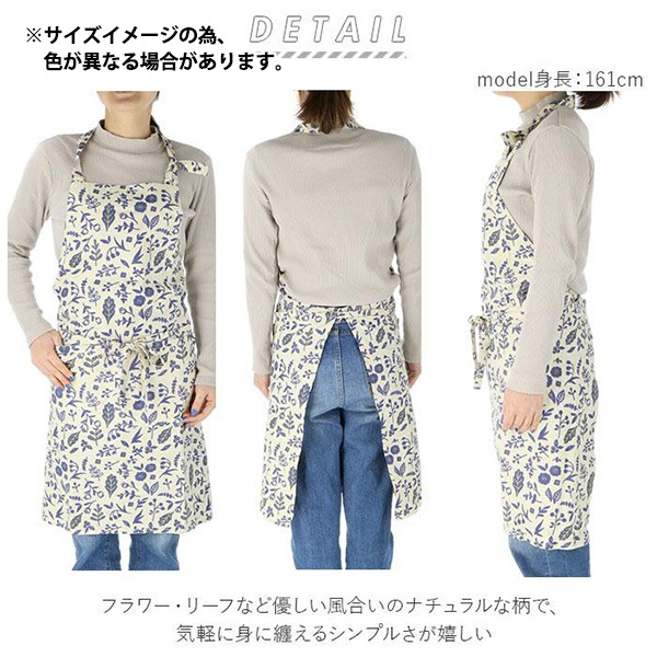 衛生用品 『ドレス型エプロン 3A EP-065』 生活雑貨,エプロン| ホビー
