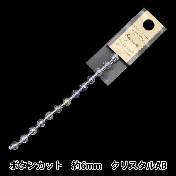 さとクリスタルビーズ スワロフスキー・クリスタル 8558 ストラス|SW8558|20mm