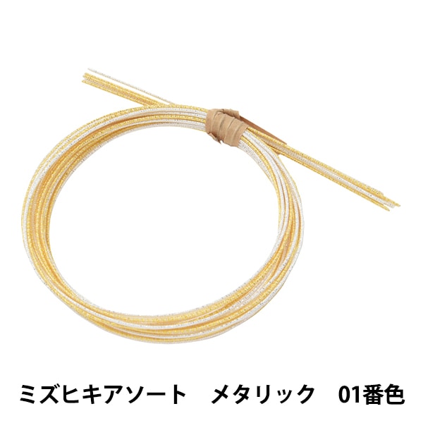 pene　水引パーツ Piece(ピース) 水引パーツ 『梅結びパーツ 藤袴 PHC-099-1』 季節