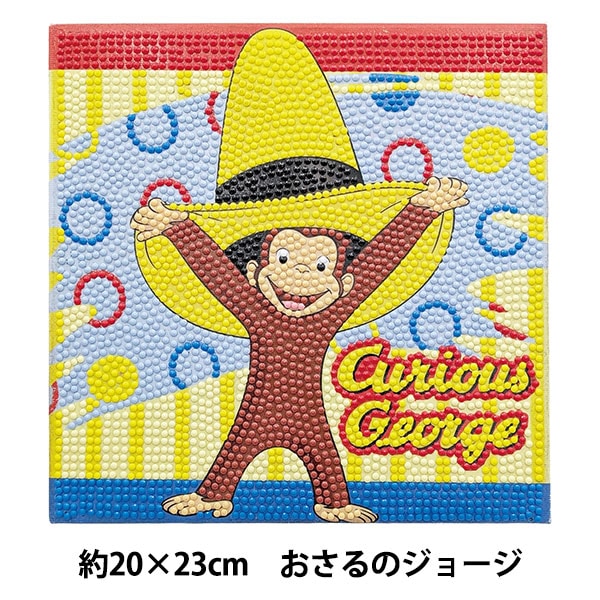数量5から】 生地 『オックス おさるのジョージ 絵本 ベージュ G-4202
