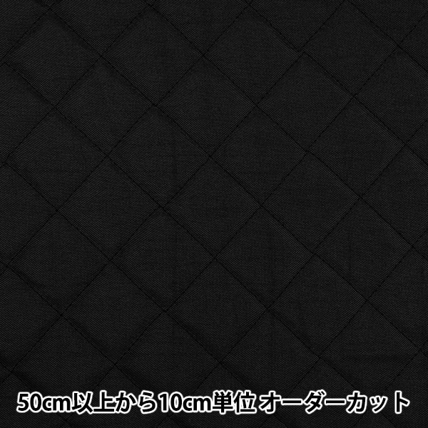 数量5から】 生地 『ナイロンタータンコーティング ブラックウォッチ大