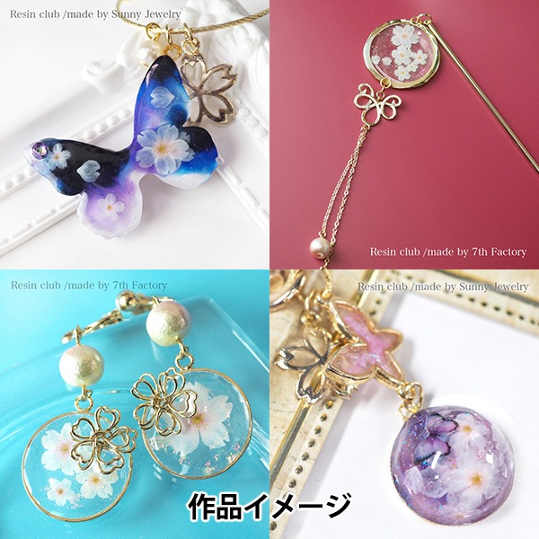 レジン パーツ Amazon | 【レジンクラブ】化学式 ゴールド UVレジン用シール