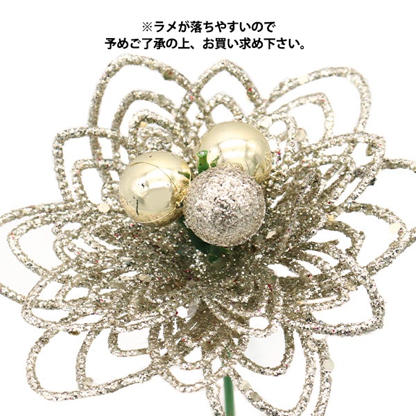 造花 シルクフラワー 『ワイヤーフラワーピック シャンパン