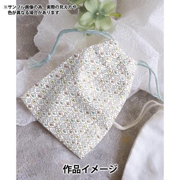 リバティ×白ヌビバッグ特大フリルフォレストウェーブ水色