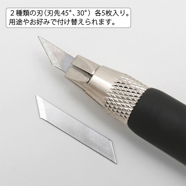 カッター 『エヌティー(NT) デザインナイフ 刃2種 各5枚 #D-500GP