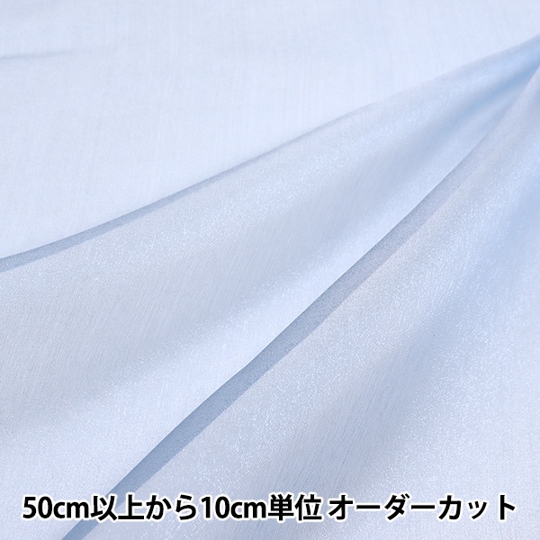 本日発送！GWお値下げ！新品！PLST★Ｌ★シアーオーガンジープルゾン★ホワイト 本日発送！GWお値下げ！新品！PLST☆L☆シアーオーガンジープル